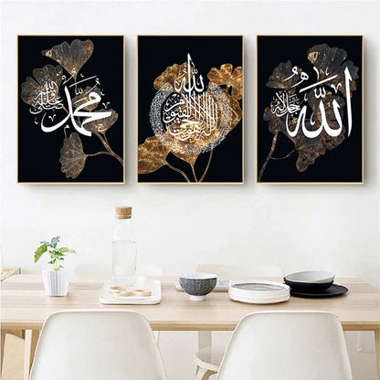 Black Gold Leaf White Islamic Wall Art Canvas Set – Arabic Calligraphy Home Décor for Bedroom & Living Room